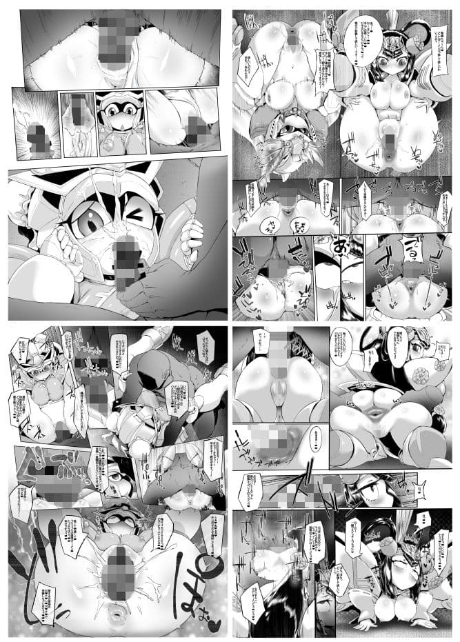 さんごくでんのえろいやつ サンプル 1