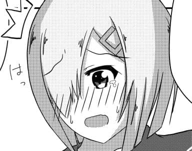 浜風のおっぱいに癒されたい人向けの本 サンプル 3