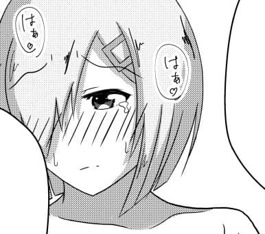 浜風のおっぱいに癒されたい人向けの本 サンプル 4