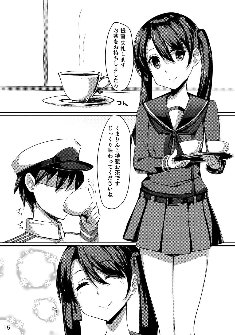 最上型秘書官 サンプル 3