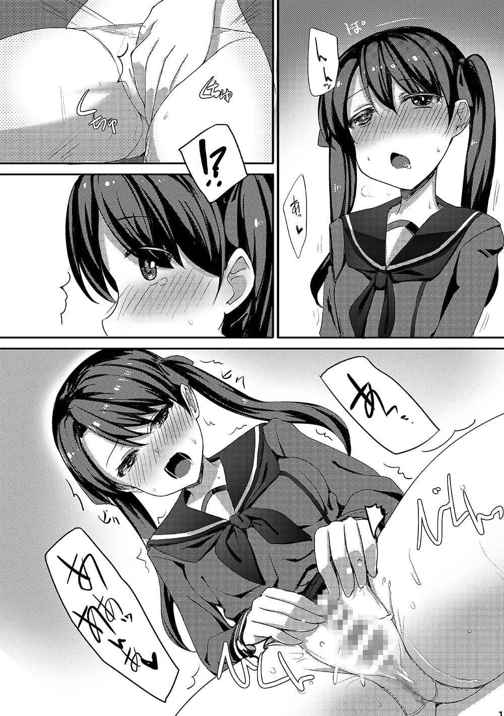 最上型秘書官 サンプル 4
