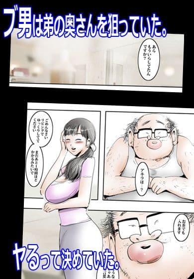 奥さんエロいから寝取らせて。 サンプル 1