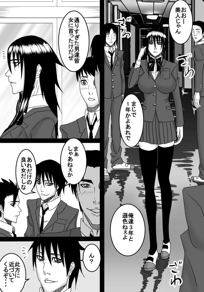 義妹は小さい義兄が大好きです サンプル 2