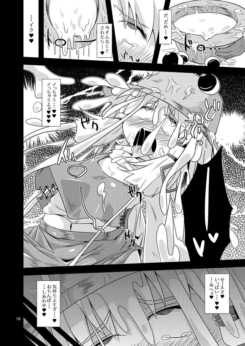 肉欲神仰信 - Carnal desires in God - サンプル 4