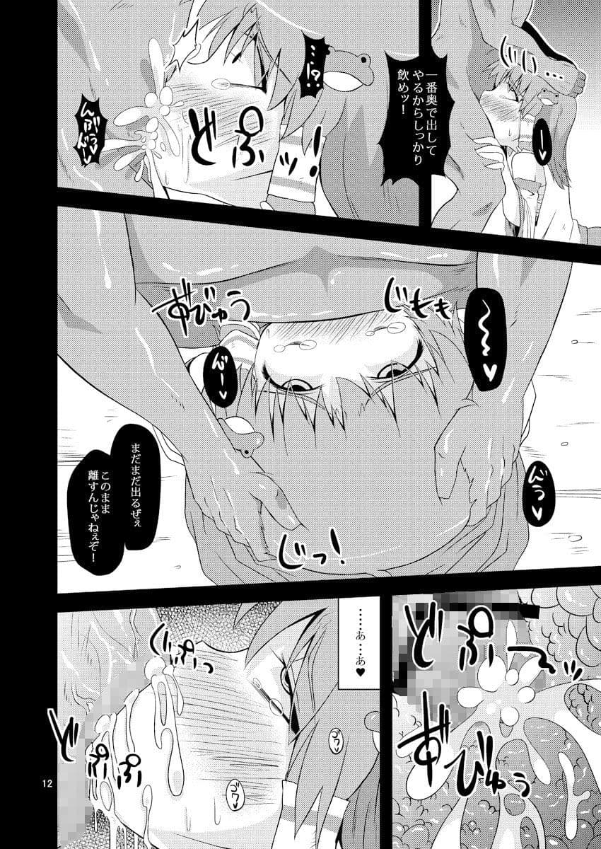 肉欲神仰信 - Hole satisfying a desire - サンプル 2
