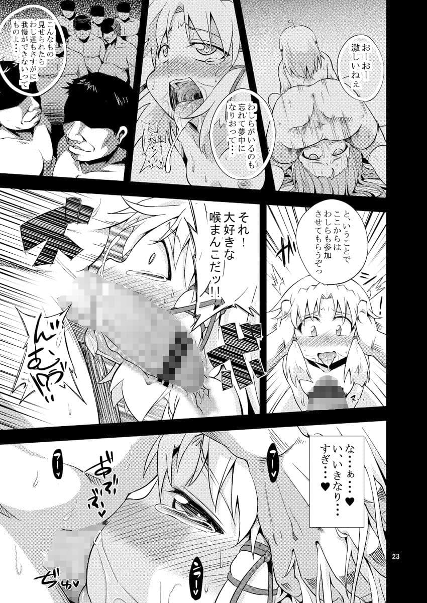 肉欲神仰信 - New carnal story - 後 サンプル 3