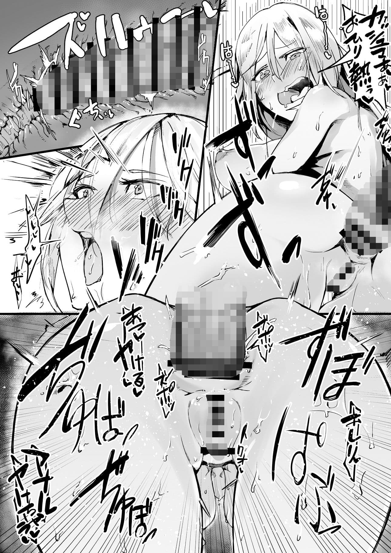 この素晴らしい世界でも引きこもりを！ サンプル 4