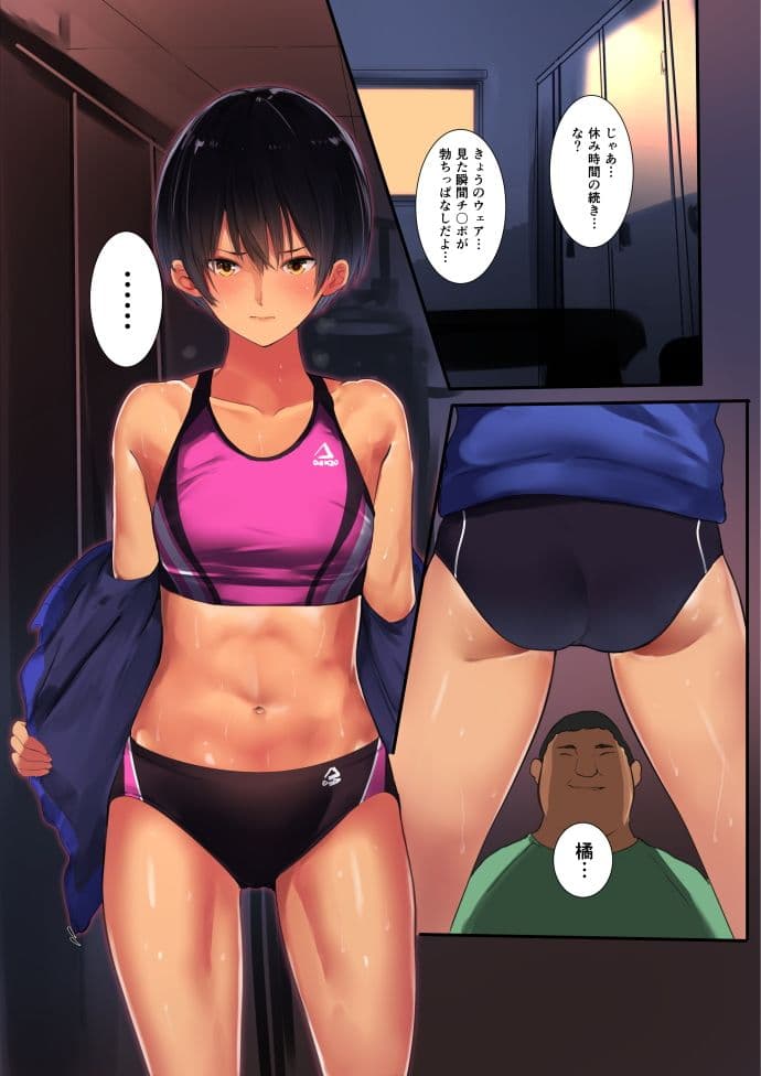 カラダ奪ワレココロ揺ラレ サンプル 3