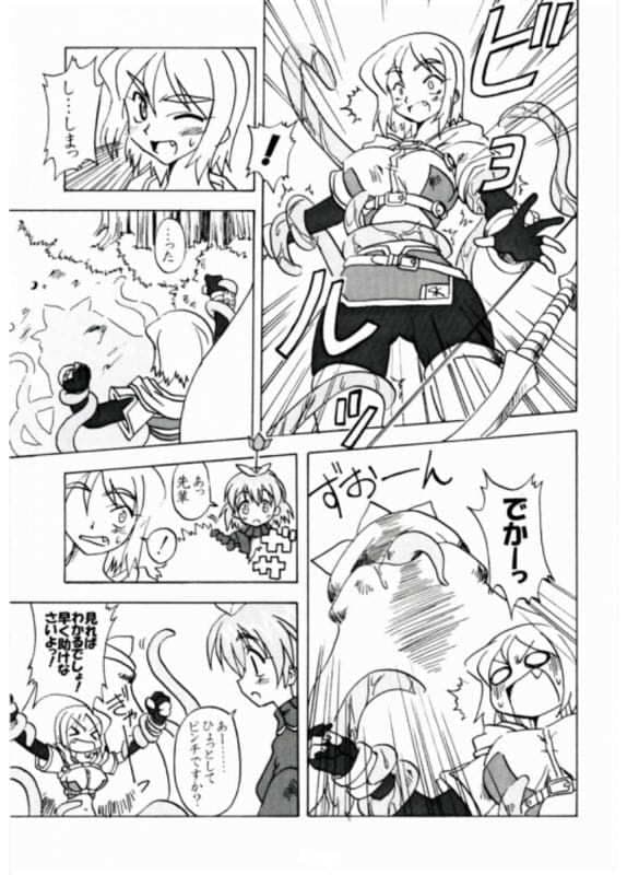 Steal Heart サンプル 1