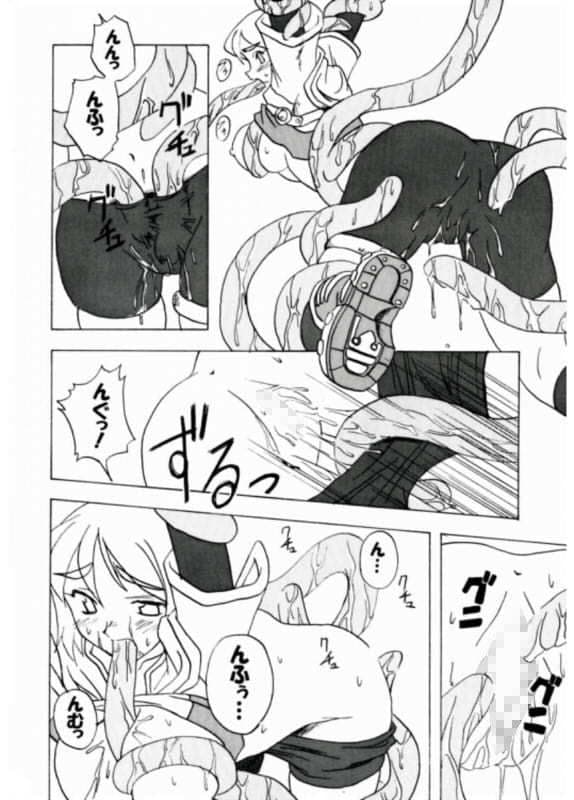 Steal Heart サンプル 2