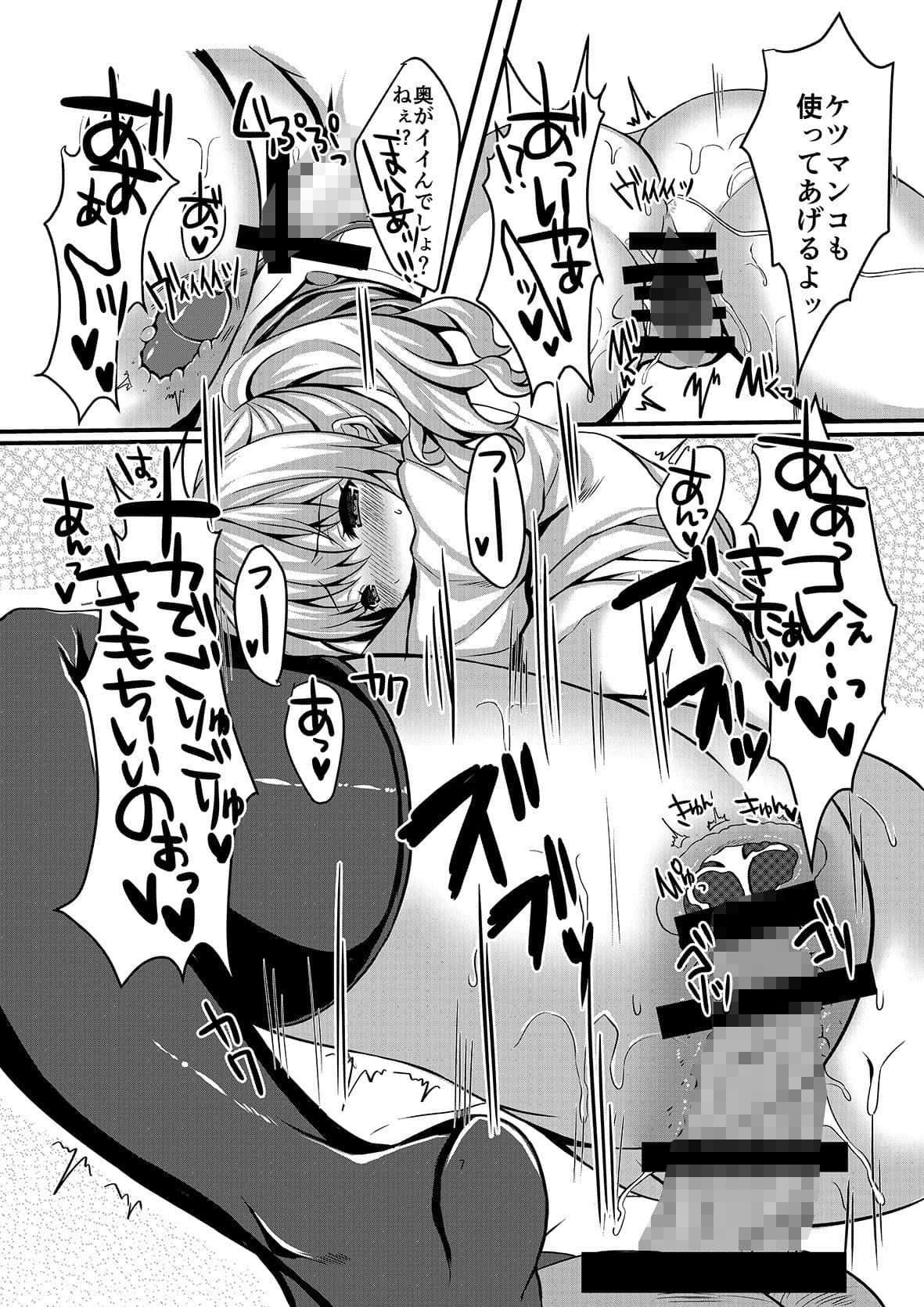 円光JK鹿島ちゃん〜快楽堕ち編〜 サンプル 2
