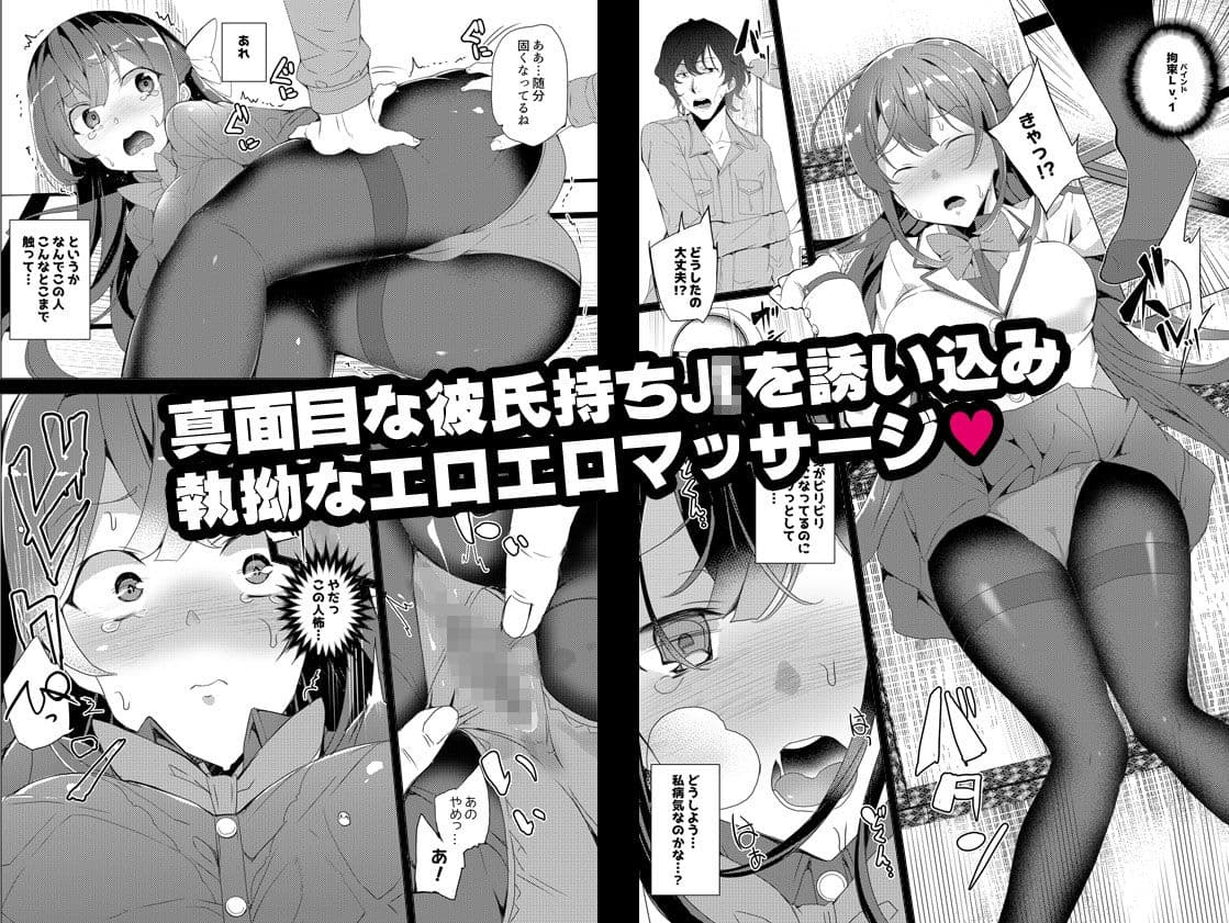 催●用務員 サンプル 3