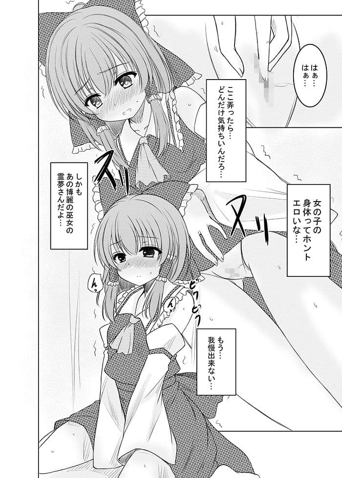 二色の花と二色の蝶 サンプル 3