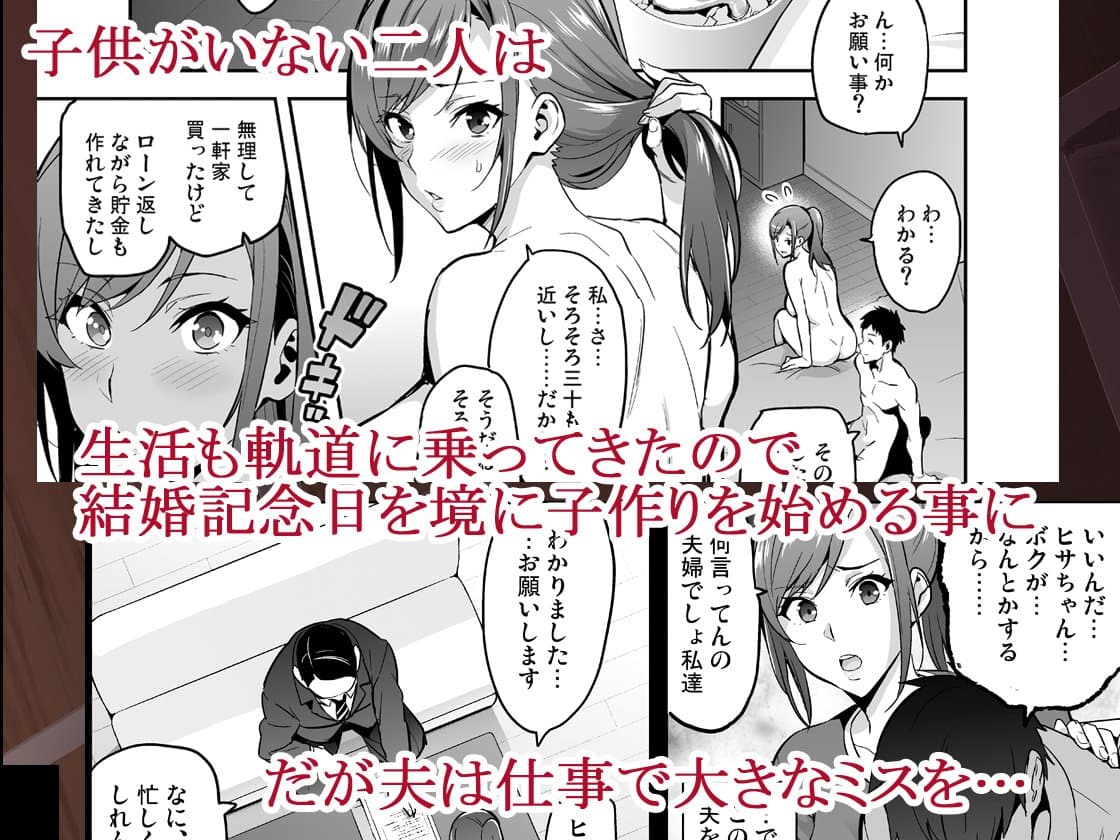 向日葵ハ夜ニ咲ク サンプル 2