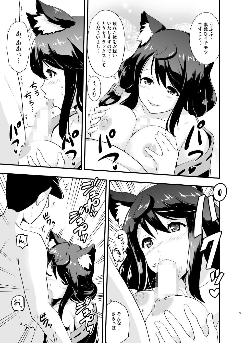 アズこれ サンプル 1