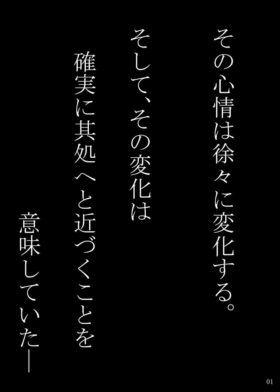 遠坂時子ちゃん！？その3 サンプル 1