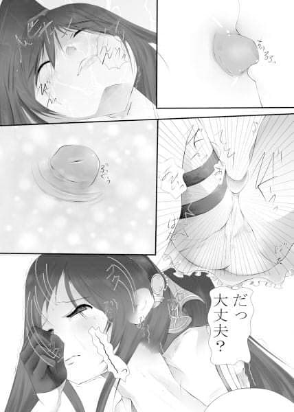 脳内風紀は取り締まれない サンプル 2