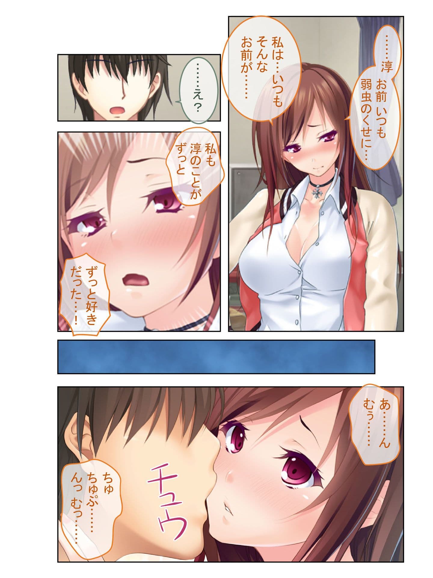 同級生と子作りセックス！〜ツンデレお嬢様とコスプレ生ハメえっち〜 フルカラーコミック版 サンプル 4
