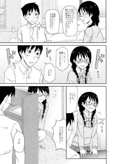 地味な男子女子の初エッチ サンプル 1