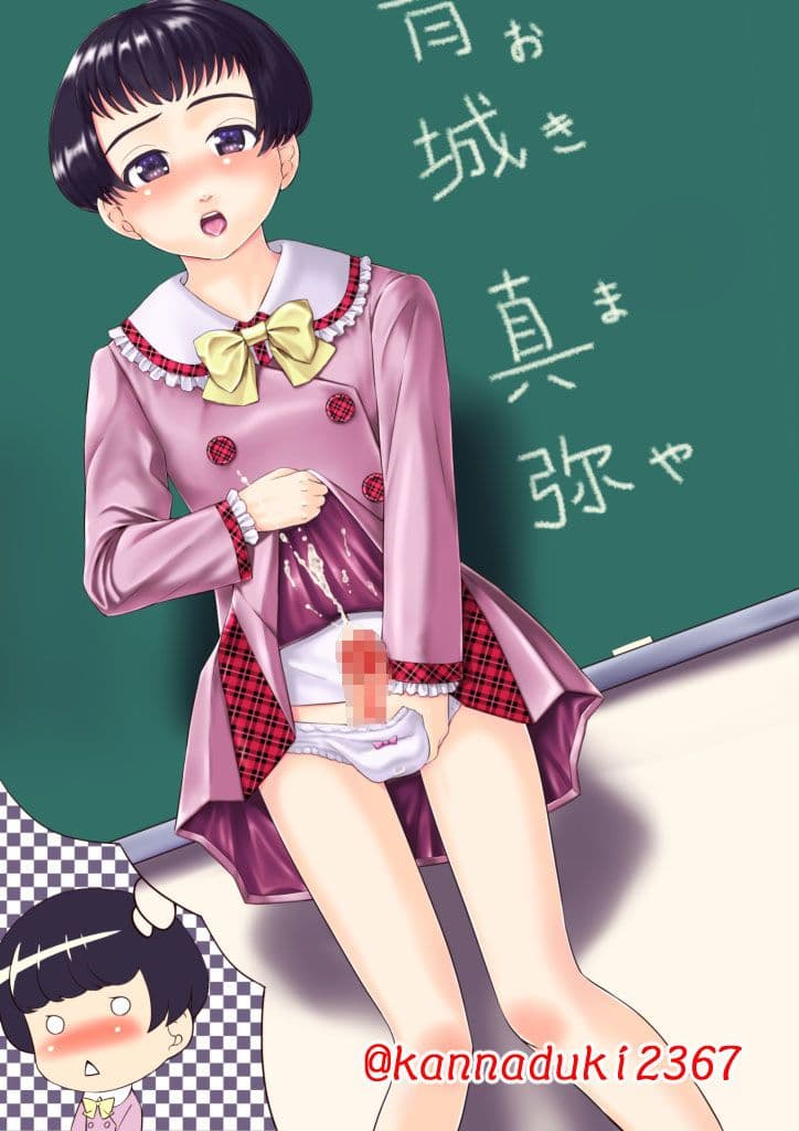 妹一年生 〜四月号〜 サンプル 1