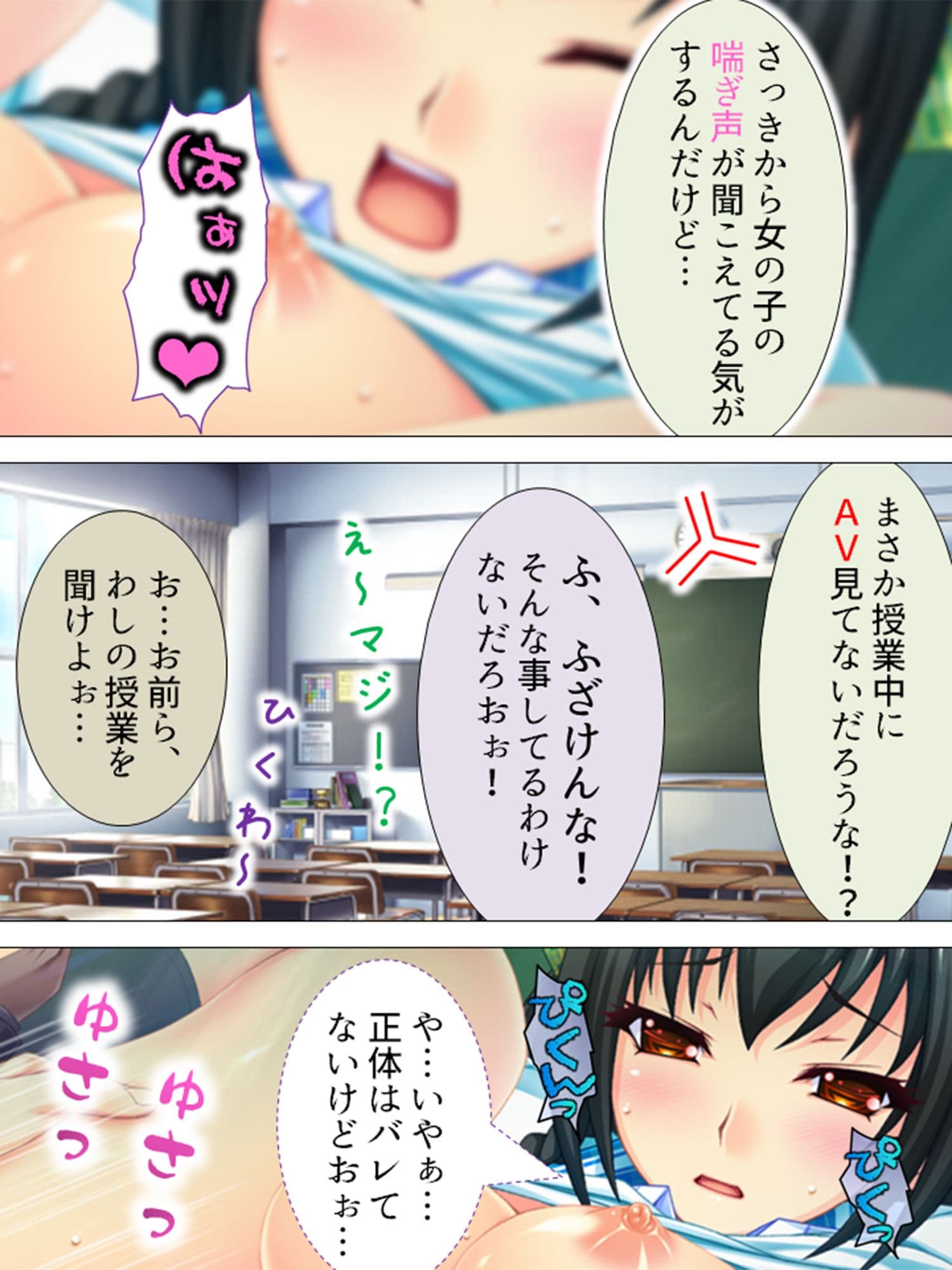 お色気魔女から妄想を現実化する魔法を伝授された話 6巻 サンプル 3