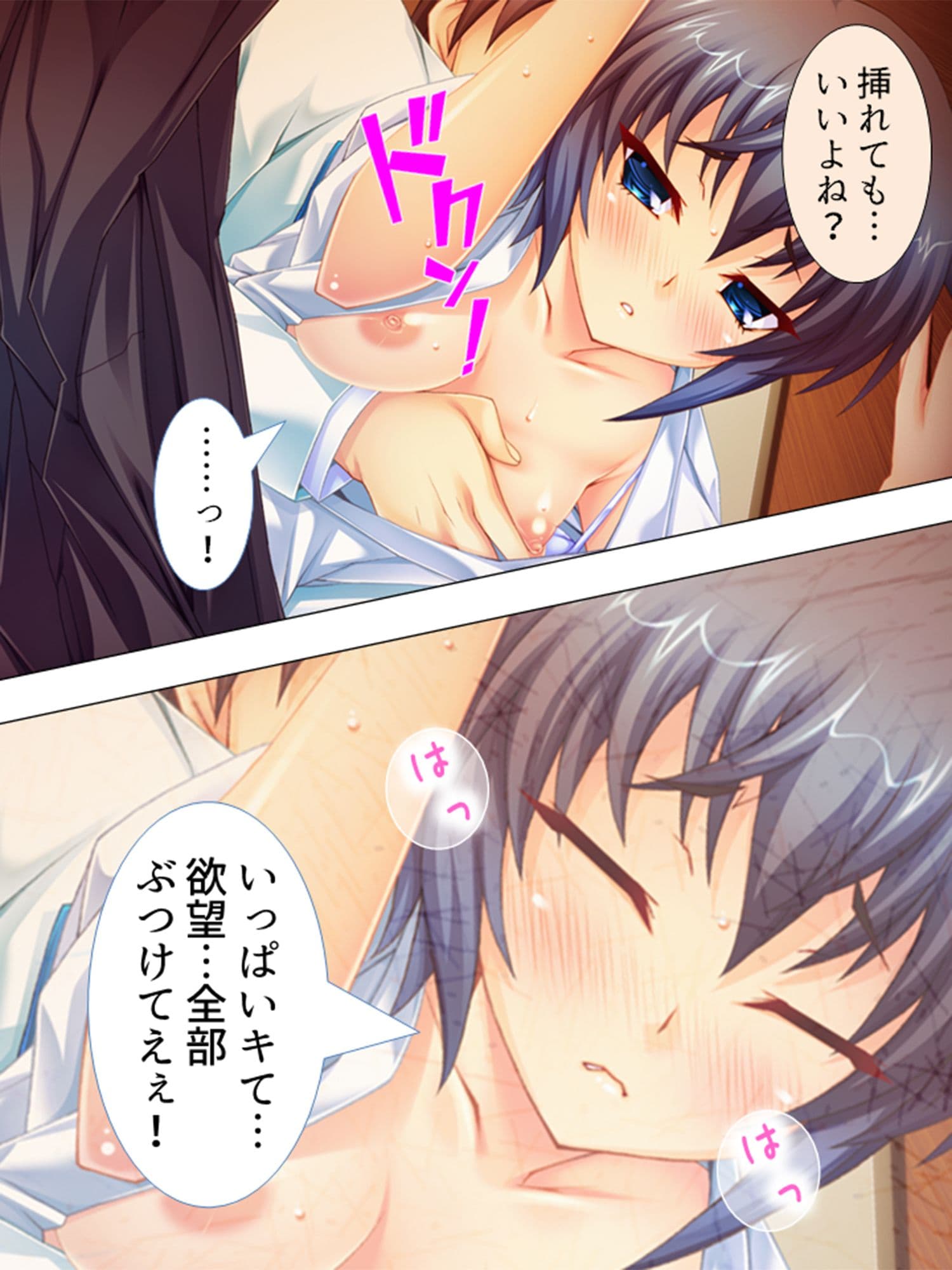 お色気魔女から妄想を現実化する魔法を伝授された話 6巻 サンプル 4