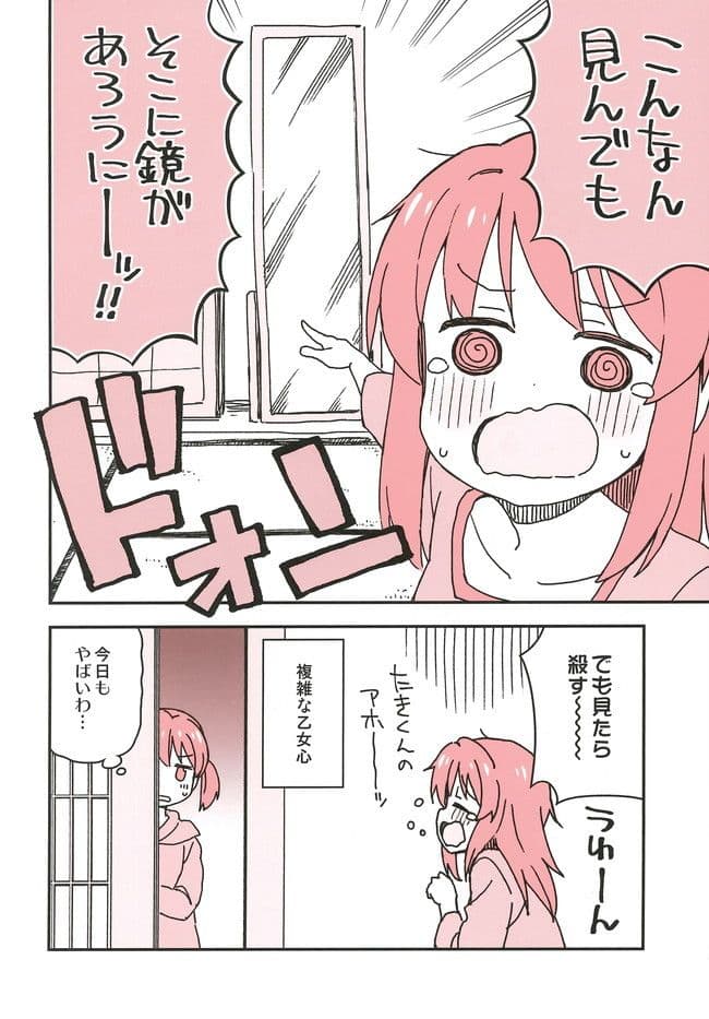 おかしいお姉ちゃん サンプル 4