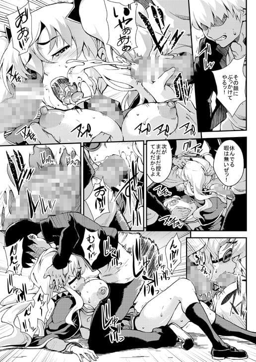 柳生振感 サンプル 2
