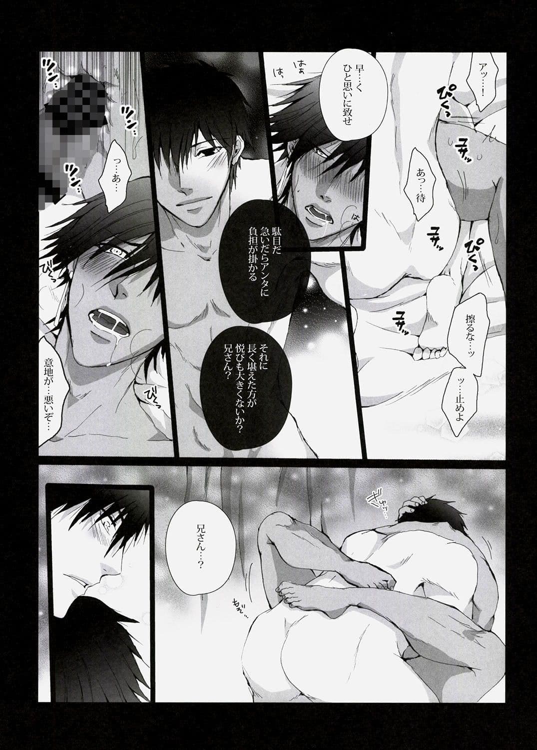 不感症 サンプル 3