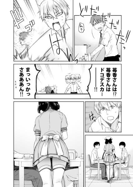 LOVE TOUR サンプル 1