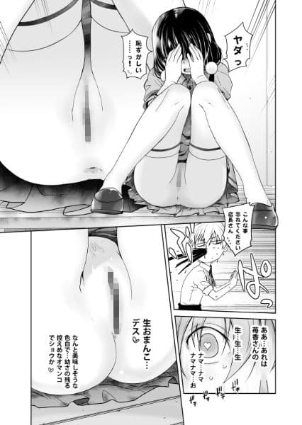 LOVE TOUR サンプル 2