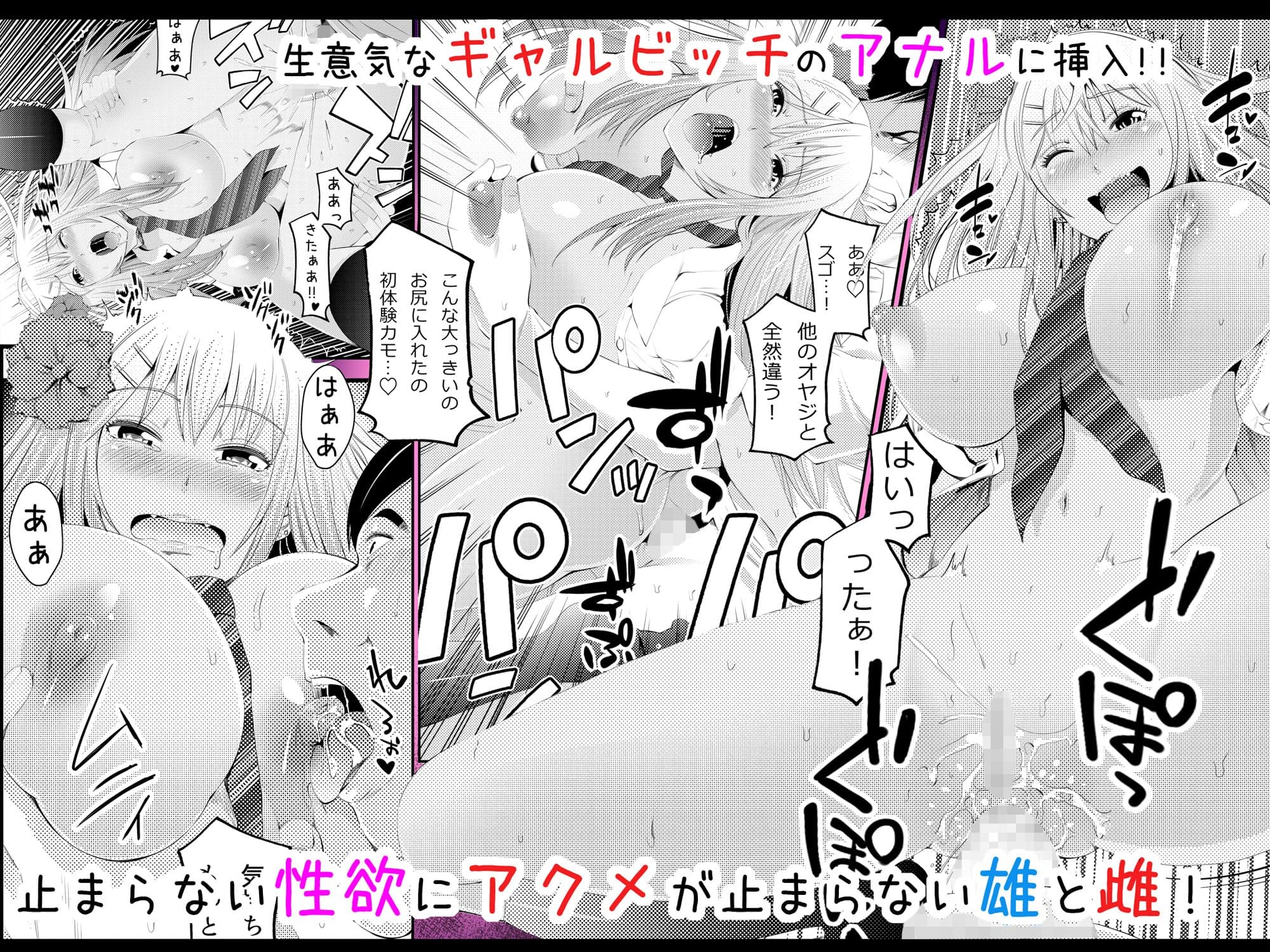 ラブホ特別性指導 サンプル 4