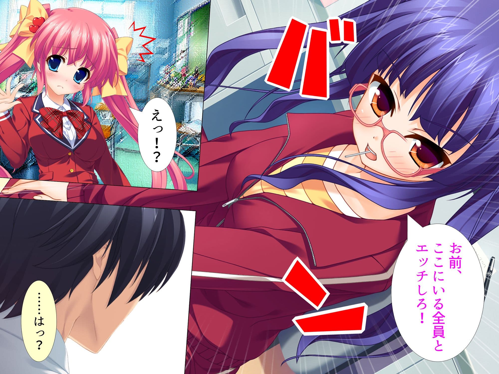 エロゲー制作クラブは本当にエッチできる部活だった！ 1巻 サンプル 1