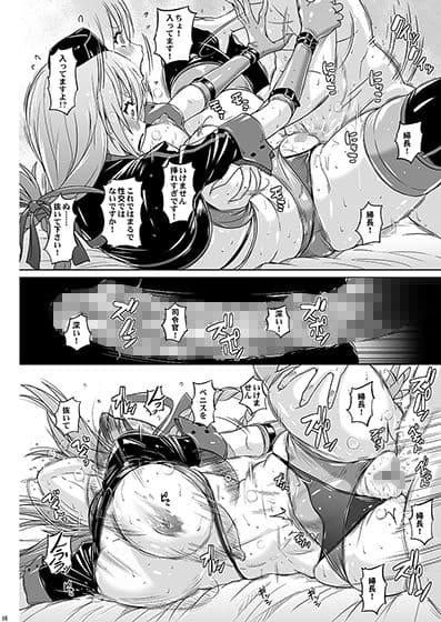 なんか礼装の婦長がエロかったので サンプル 4