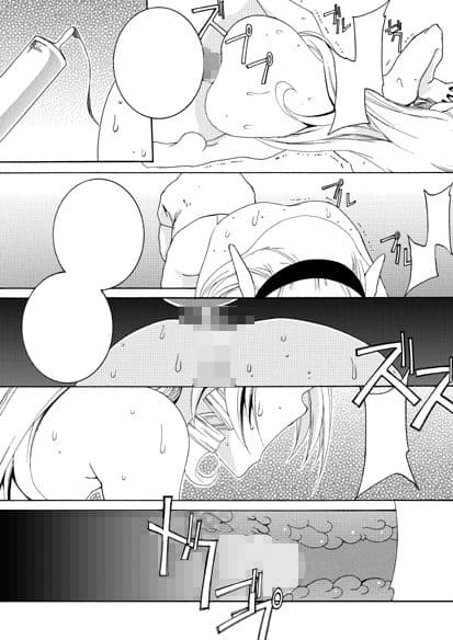 奴●騎士スティアV サンプル 3