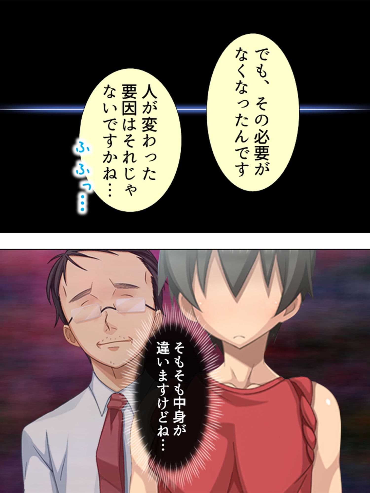 人生に疲れた私が温泉で女子大生にハメまくった話 8巻 サンプル 3