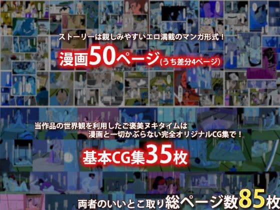 寝取り狂の大名行列 サンプル 4