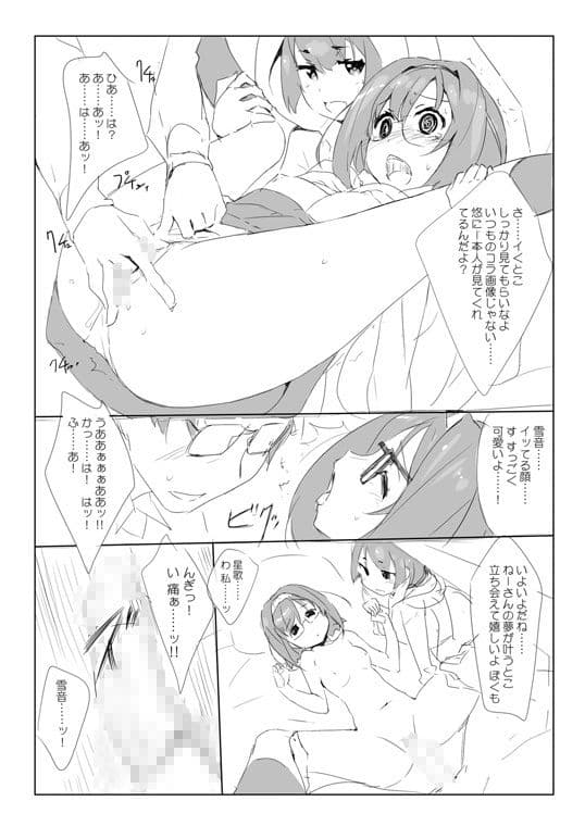 きゅーぽん5！ サンプル 1