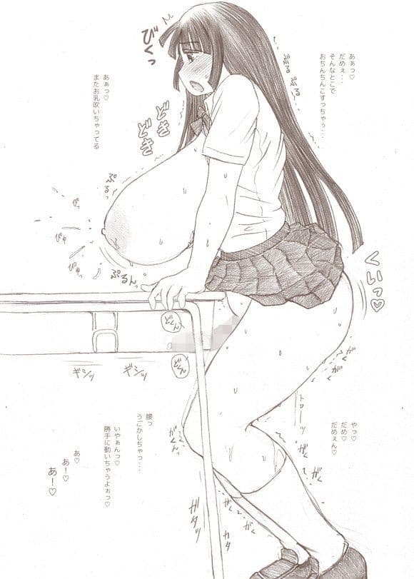 Futanalita2017 サンプル 3