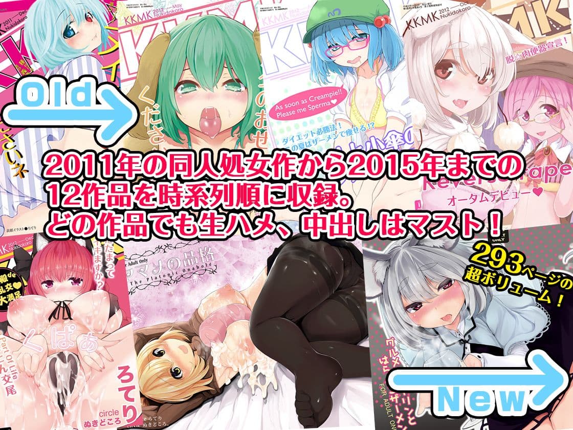 KKMK OMNIBUS サンプル 1