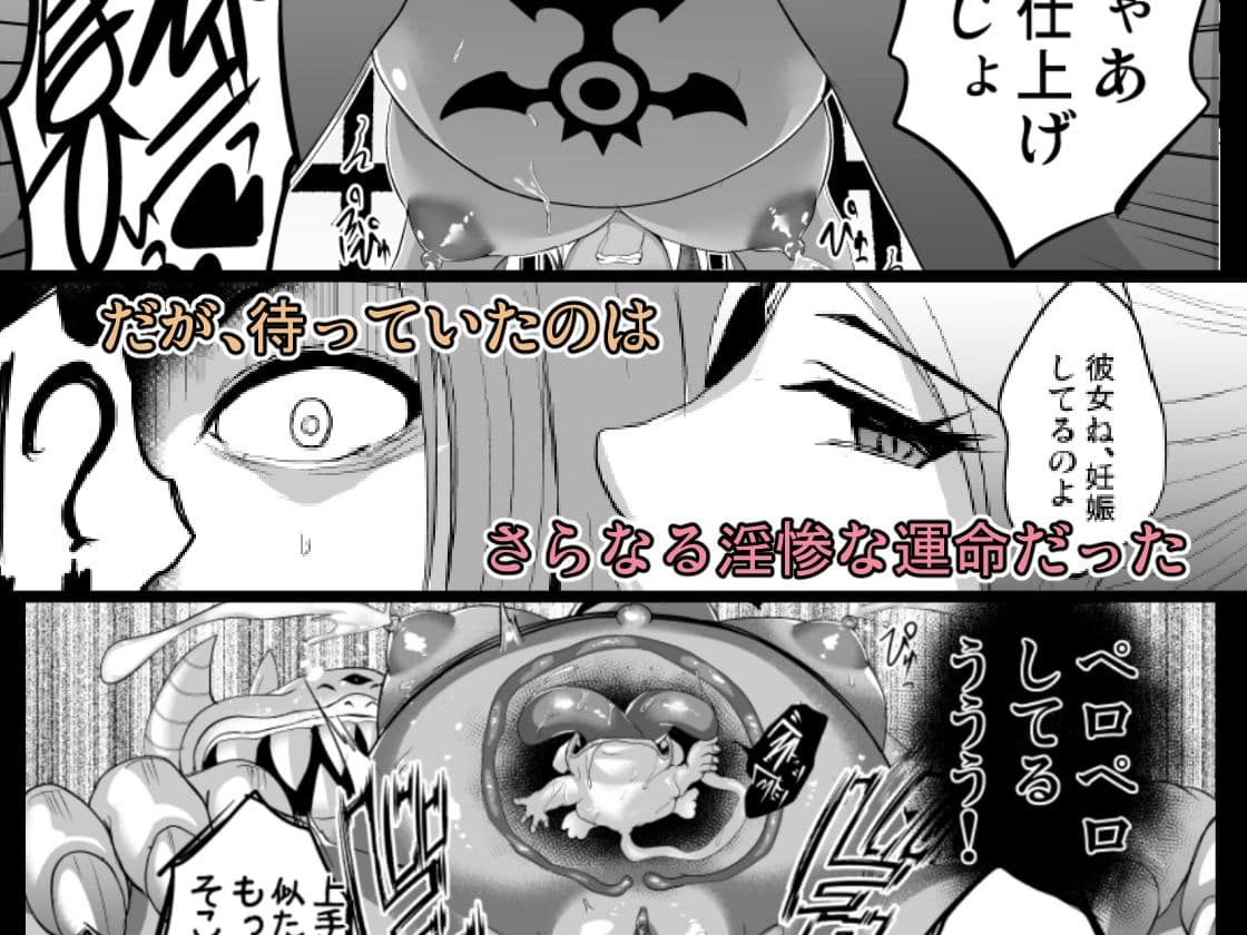 D-mode Harem サンプル 2
