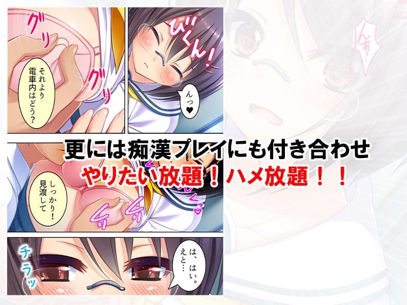 黒板に相合傘を書けばあの子が俺のモノになる！？ 2巻 サンプル 4