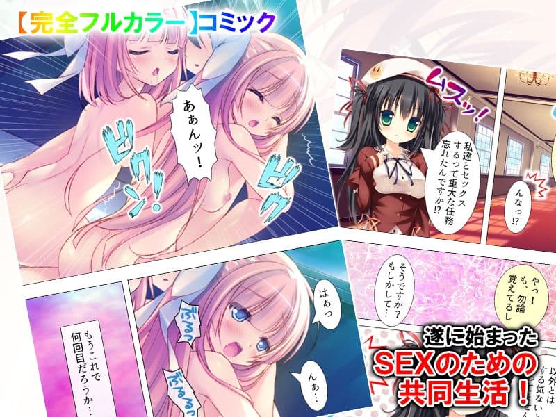 保健の試験で赤点取っちゃ駄目でしょ！俺の実技指導 2巻 サンプル 1