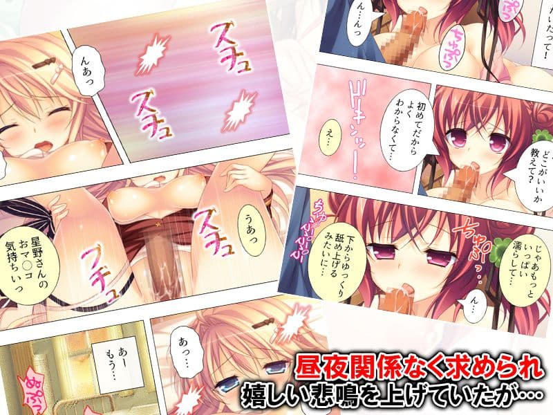 保健の試験で赤点取っちゃ駄目でしょ！俺の実技指導 2巻 サンプル 3