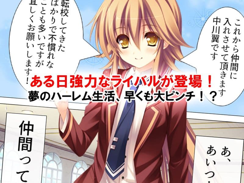 保健の試験で赤点取っちゃ駄目でしょ！俺の実技指導 2巻 サンプル 4