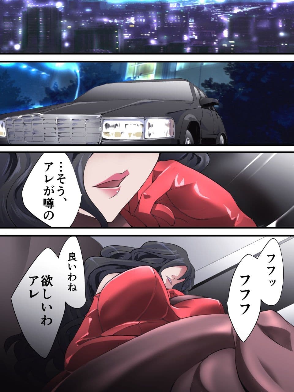 怪盗シルバーキャット漫画版 第1話 サンプル 3