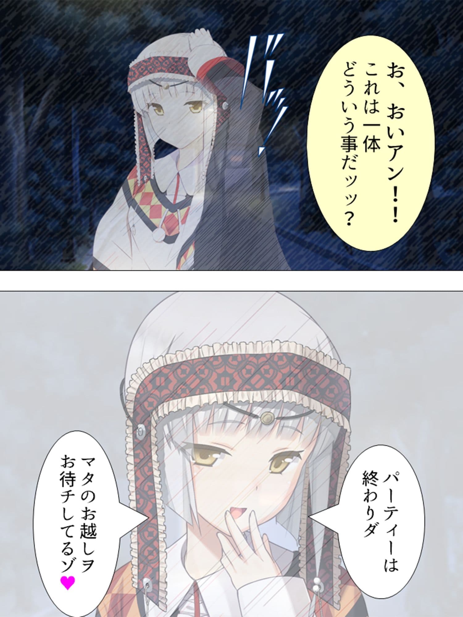 女の子と一緒に新型VRを試したら相手が発情した話 7巻 サンプル 4