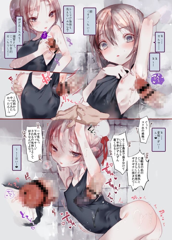 葉一に学校に来てもらう本 サンプル 1