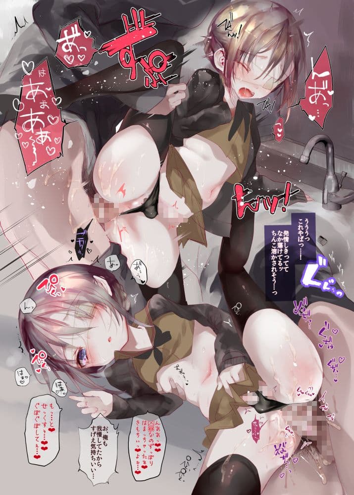 葉一に学校に来てもらう本 サンプル 3