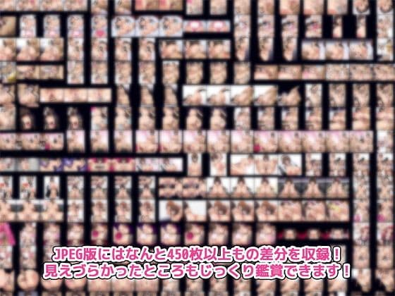 絶頂西住流 DL サンプル 3